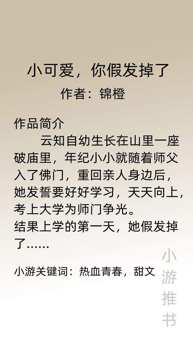 救生艇逃生