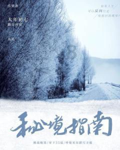 三育四爱丨寓教于乐,在园外园承包你的吃喝玩乐