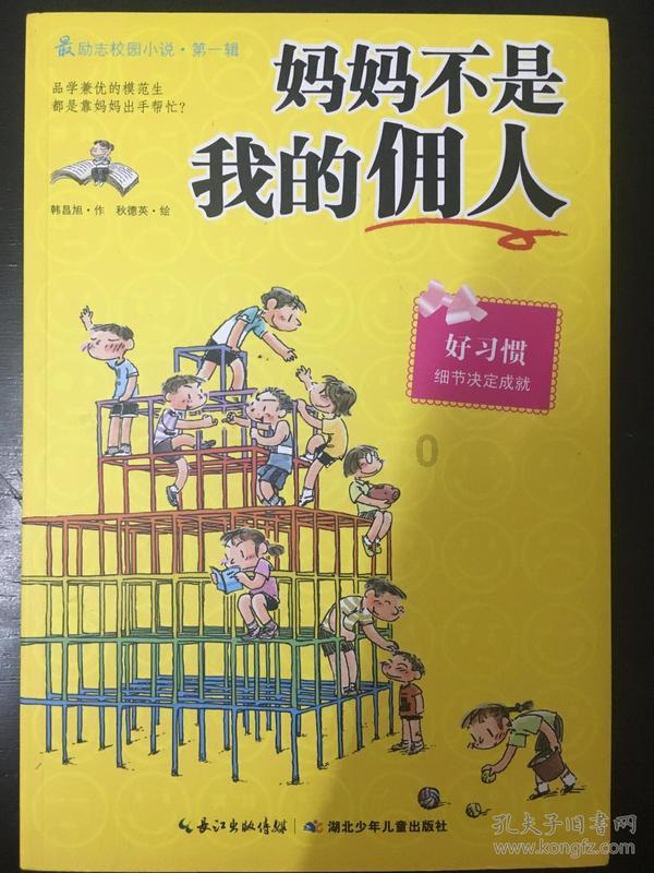 潜行者：普里皮亚季的召唤