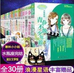 太空战舰