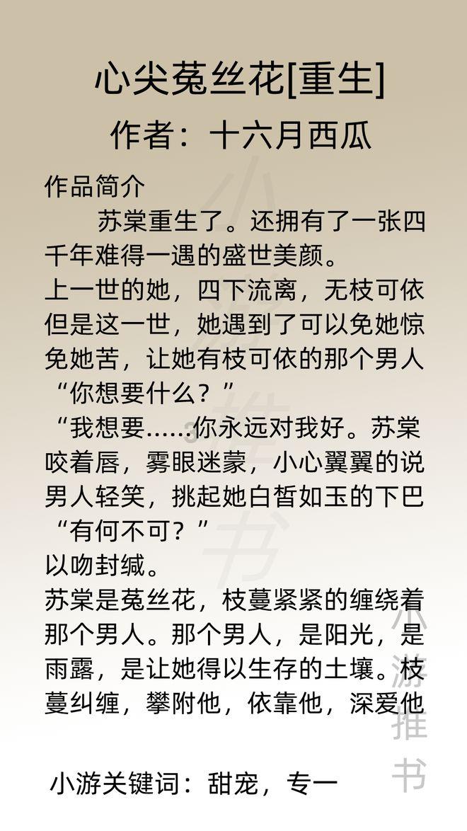 幻想纹章3.1