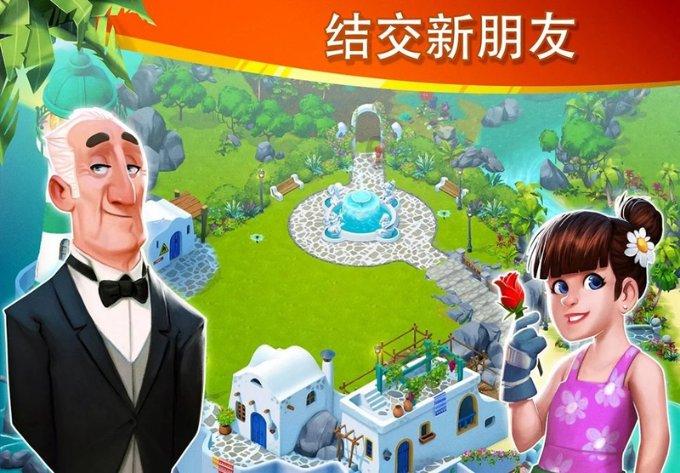 绿意盎然