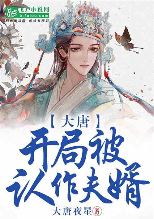 逃离神秘树屋