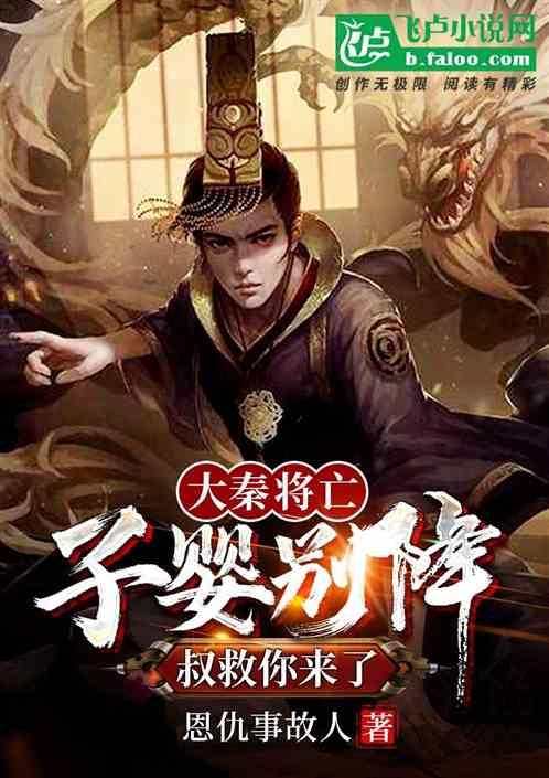 “夫人路线”，献妻得利-盛宣怀儿媳委身孔祥熙儿子？