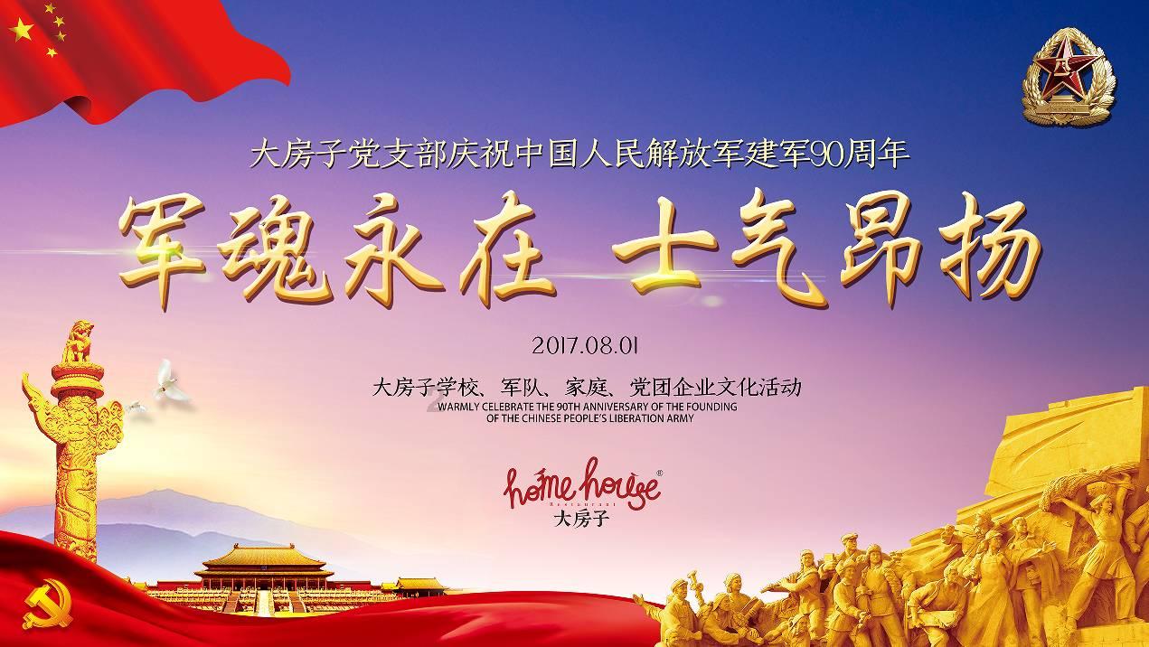 听调不听宣是什么意思？