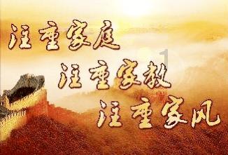 中国象棋启蒙