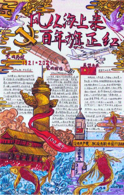 救援甜蜜熊