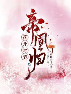 暖阳下的女孩们