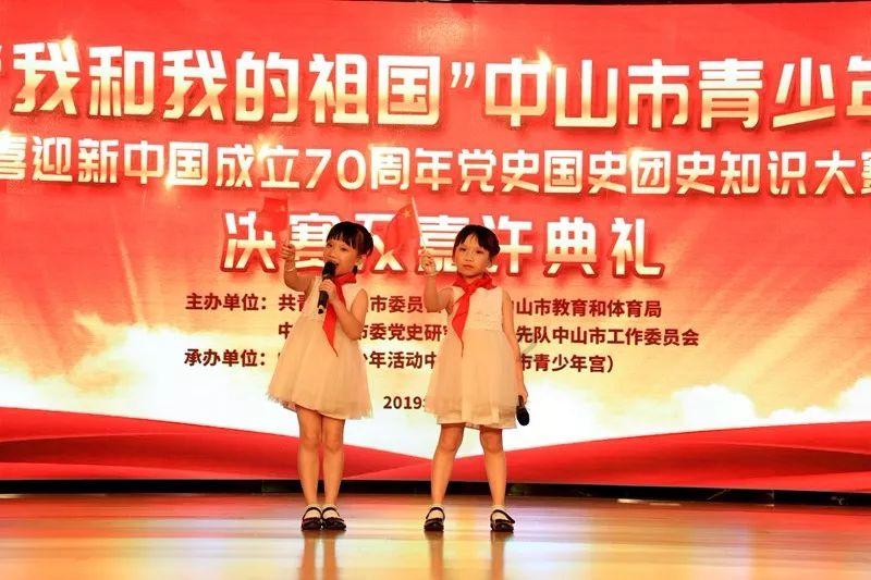 上学迟到