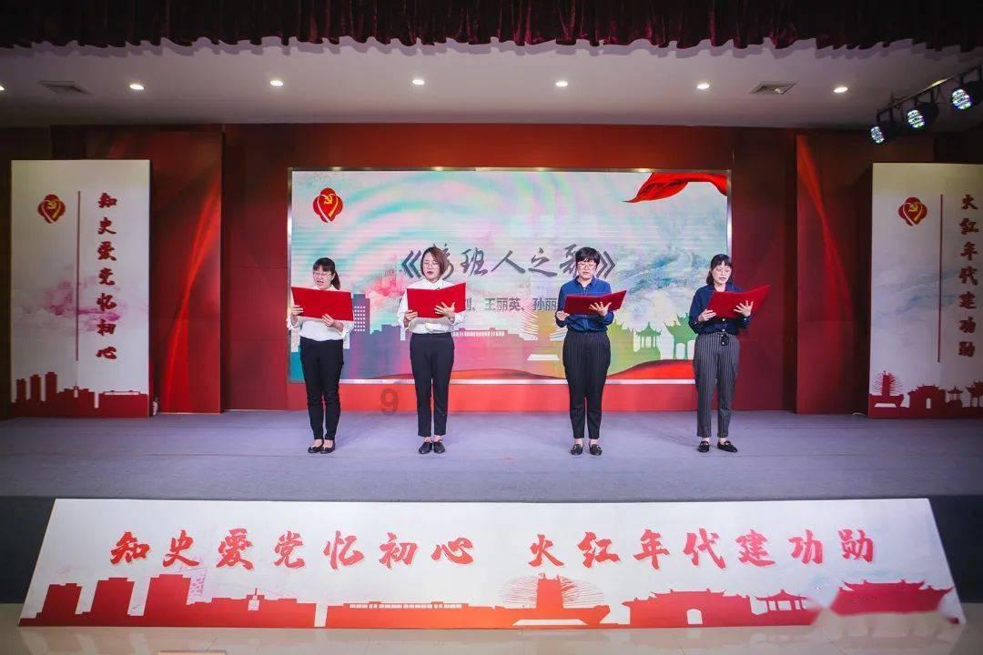 动漫明星竞速赛