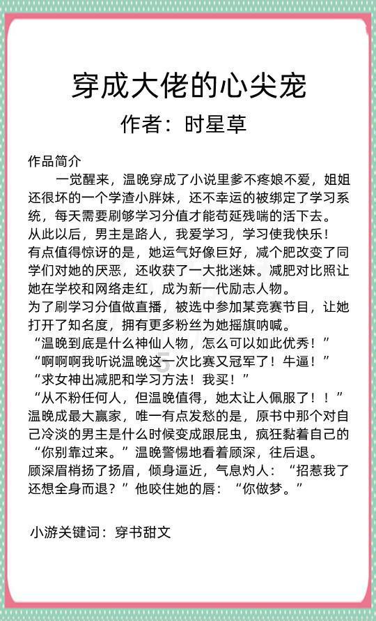 岩浆地牢